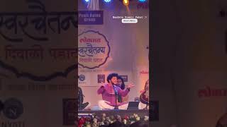 Lomat Diwali Pahat maheshkale diwalipahat lokmat [upl. by Gilligan]