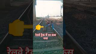 indianrailways train railway wap7 travel ajmerrailway ajmerrailwaystation traintravel [upl. by Linnet]