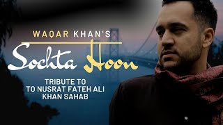 Sochta Hoon Ke Wo Kitne Masoom The  Ustad Nusrat Fateh Ali Khan  Waqar Khan  Video Song 2020 [upl. by Roice]