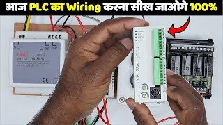 Learn Complete PLC Wiring Step by Step ElectricalTechnician [upl. by Notyalc]