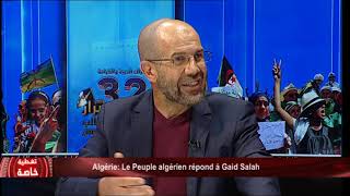 Algérie Le Peuple algérien répond à Gaid Salah [upl. by Adeys]