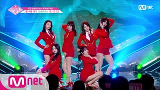 ENG sub PRODUCE48 단독4회 쳐다만 봐도 매력이 뿜뿜 빼꼼빼꼼ㅣAOA ♬단발머리1조 그룹 배틀 180706 EP4 [upl. by Ferd]