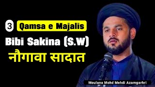 🔴 Live 3 Qamsa E Majalis  Bibi Sakina SW  Nowgawan Sadat kitabat Moulana Mohd Mehdi Azamgarhri [upl. by Annoyed]