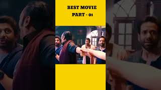 Best movie part 01 viralshorts sorts trending [upl. by Bronez711]