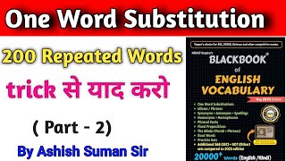 OWS  One Word Substitution  English black book vocabulary  SSC CGL CHSL CPO MTS english part 2 [upl. by Sualokcin]