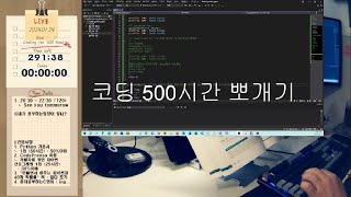 🇰🇷24124Wed STUDY WITH ME 놀면뭐하니 할일없으면 공부 아침공부 일본어 시작 히라가나 부터 차근차근 Background 🔥ASMR 스터디윗미 [upl. by Nwahsyt179]