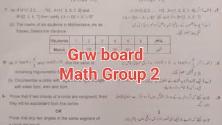 10th class Math Gujranwala board group 2 subjective paper 2024 10th math evening paper [upl. by Hilton]