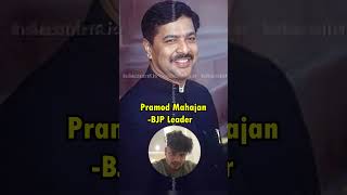 Pramod mahajan [upl. by Tneicniv]