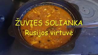 Žuvies solianka Рыбная солянка  Rusijos virtuvė [upl. by Ahsinam]