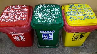 Colour Coding of Waste Bins and Clinical Waste Management Services [upl. by Nelia]