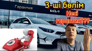 Автосалон звандады Олар дәлелдеді Tarlan park pro [upl. by Herrmann]