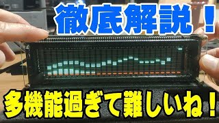 Nobsound AK2515 V2 徹底解説！ 各種設定変更ガイド [upl. by Lazor]