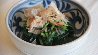 Spinach Ohitashi Recipe  Japanese Cooking 101 [upl. by Scopp]