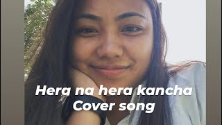 Hera na Hera Kancha  Cover Song [upl. by Lucia913]