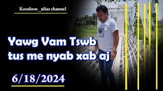 Yawg Vam Tswb tus nyab xab aj 6182024 [upl. by Nevs]