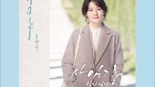 MOON HYUNG SEO  Half HANROMENG OST Saimdang Lights Diary  koreanlovers [upl. by Nastassia31]