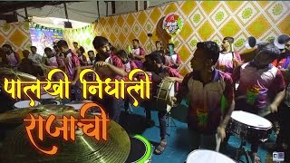 Jogeshwari beats 2024  Ganpati Song  Palkhi Nighali Rajachi [upl. by Hachmann]