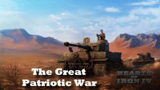 Hearts of Iron IV  The Great Patriotic War [upl. by Payson903]