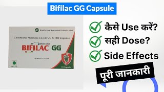 Bifilac GG Capsule Uses in Hindi  Side Effects  Dose [upl. by Terb]