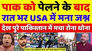 Kamran Akmal Crying USA Celebrates After Beat Pak  Pak Vs USA T20 WC 2024 Highlights  Pak Reacts [upl. by Annaid824]