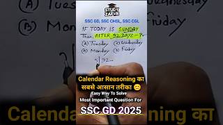 Calendar Trick 📅 Important calendarreasoning for SSC GD shorts calendar reasoning [upl. by Angelika]