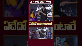 enkatesh Shares Hilarious Take on Sankranthiki Vastunnam Movie Story  maatvfilms [upl. by Rebmeced]