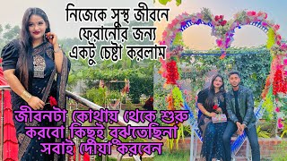 জীবনটা কিভাবে শুরু করবো কিছুই বুঝতেছিনা সবাই দোয়া করবেন শূন্য জীবন🥺Bangladesh blogger Mim [upl. by Tihor]