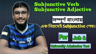 Subjunctive Verb and Subjunctive Adjective  Faruk English Academy farukenglishacademy [upl. by Argyle343]