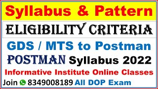 Syllabus and Pattern Postman Exam 2022  GDS  MTS to Postman Syllabus  पोस्टमैन एग्जाम सिलेबस 2024 [upl. by Carisa576]