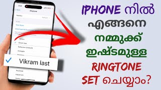 How To Set Any Song As Ringtone In Apple Iphone  Custom Ringtone In Apple Phone  Malayalam [upl. by Surat295]