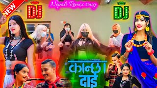 Kanchha Dai Dj Remix Song  Shanti Shree Pariyar song  New Lok Dohori Song  spvlog1943 [upl. by Neb]