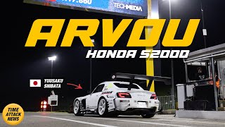 ARVOU Honda S2000 at World Time Attack Challenge 2023 [upl. by Becki]