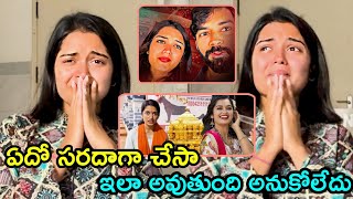 Bigg Boss Fame Priyanka Jain Emotional On Latest About Priyanka Jain Boyfriend Bigg Boss 8 Telugu [upl. by Yessydo]