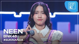 BNK48 Neen  Sukinanda  MemeWonder 2024 EmSphere Fancam 4K 60p 241110 [upl. by Bilat]