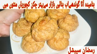 Chicken kachori recipeRamzan special mini chicken kachori recipe by Cooking amp vlogging with Dayim [upl. by Onitselec]