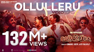 OLLULLERU Justin Varghese ft Praseetha Chalakudy  Ajagajantharam  Antony Varghese  Tinu Pappachan [upl. by Justus]