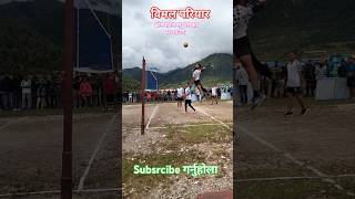 Bimal Pariyar Dhorpatan Baglung Ma Galkot Malma Volleyball 2024shortsfeed [upl. by Sammer]