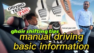 Master Manual Driving Shift Like a Pro [upl. by Mayes]