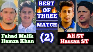 Fahad MalikHamza Khan VS Ali STHassan STBest of three Match 2🏏cricket cricketlover [upl. by Parshall707]