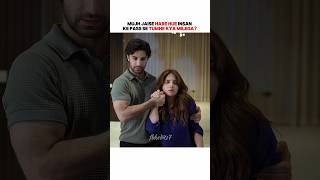 Meem Se Mohabbat  Teaser  Dananeer Mobeen amp Ahad Raza Mir  MeemSeMohabbat AhadRazaMir HUMTV [upl. by Amat]