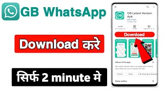 gb whatsapp kaise download karen  gb whatsapp download kaise kare  how to download gb whatsapp [upl. by Haggerty]