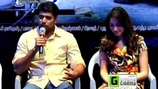 Jayam Ravi and Tamannaah at Thillalangadi Press Meet Clip 4 [upl. by Leilani]