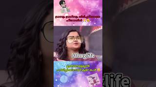 മികച്ച നടി ഇവള് തന്നെ 🔥😂 comedy trending shorts [upl. by Paton]