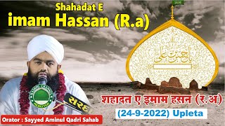 Shahadat E imam Hassan  Sayyed Aminul Qadri Sahab  2492022 Upleta [upl. by Nospmoht350]