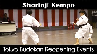 Shorinji Kempo Demonstration  Tokyo Budokan Reopening Events [upl. by Aikkan]