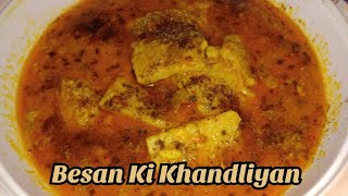 Besan ki khandliyan vlogwithshaheen myyoutubechannel desifood cooking kitchen [upl. by Nunciata118]