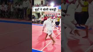 Old ege kabaddi league trending youtubeshorts motivation sorts village [upl. by Hornstein742]