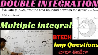 double integrationmultiple integralsbtech maths doubleintegration btech m1 doubleintegrals [upl. by Sherl]