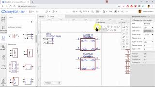 EasyEDA Создание платы управления сервомоторами [upl. by Eran]