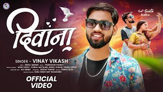 Deewana  Video Song   Vinay Vikash  Prabhakar Pandey  Mukul Manmit [upl. by Gerty]